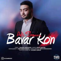 Ali Sam - Bavar Kon