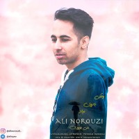 Ali Norouzi - Vaghti Baroon Miad