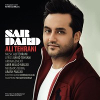 Ali Tehrani - Sar Dard