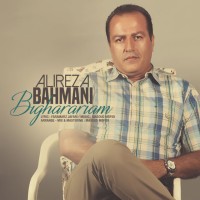 Alireza Bahmani - Bi Gharariham