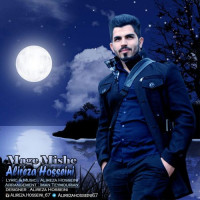 Alireza Hosseini - Mage Mishe