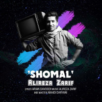 Alireza Zarif - Shomal