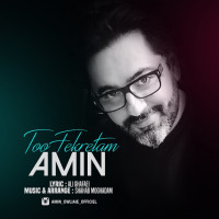 Amin Tm - Too Fekretam