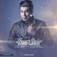 Amir Ganji - Havaei Shodam