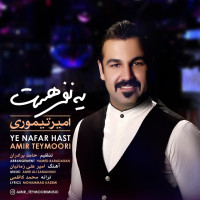 Amir Teymoori - Ye Nafar Hast