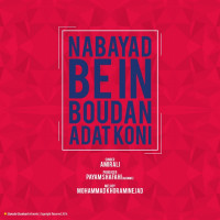 Amirali - Nabayd Be In Boudan Adat Koni