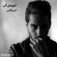 Amir Bokaei - Tamoomesh Kon