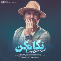 Amir Hossein Nokhiz - Negam Kon