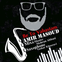 Amirmasoud - Be To Vabasatam