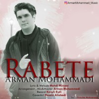 Arman Mohammadi - Rabete
