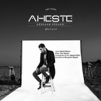 Arshaam Ershadi - Aheste