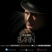 Barin - To Ki Hasti