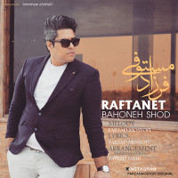 Farzad Mostofi - Raftanet Bahooneh Shod