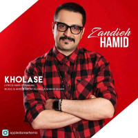 Hamid Zandieh - Kholase