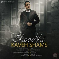 Kaveh Shams - Shookhi