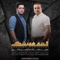 Majid Rezazadeh & Armin Mokri - Ghasame Hamishegi