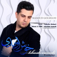 Masoud Golshani - Khosh Oomadi