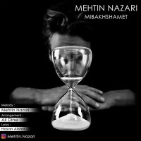 Mehtin Nazari - Mibakhshamet