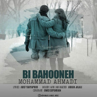 Mohammad Ahmadi - Bi Bahooneh
