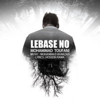 Mohammad Toufani - Lebase No