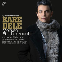 Mohsen Ebrahimzadeh - Kare Dele