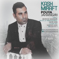 Pouya Jahangiri - Kash Miraft