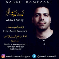 Saeed Ramezani - Bi Bahar