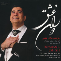 Salar Aghili - Dowrane Eshghe