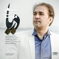 Sepehr Mousavi - Darya