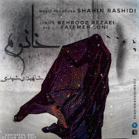 Shahin Rashidi - Khanoom