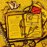 Siavash Atakhani - Nazanin