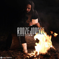 Soheil Jami - Rooze Jodaei