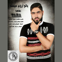 Taha - Ba To Aroom Misham