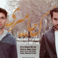 Behnam Mirzaei & Mahmoud Afarideh - Koja Miri