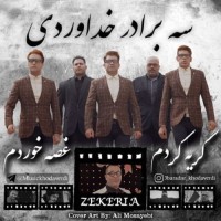 Khodaverdi Bros & Zekeria - Gerye Kardam Ghose Khordam