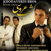 Khodaverdi Bros - Shabe Aroosi