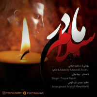 Pouya Bayati - Madar Salam