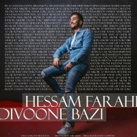 Hessam Farahi - Divoone Bazi