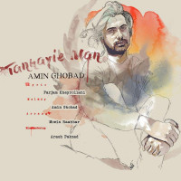 Amin Ghobad - Tanhaeiye Man