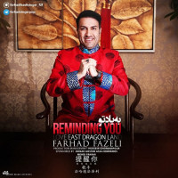 Farhad Fazeli - Be Yade To