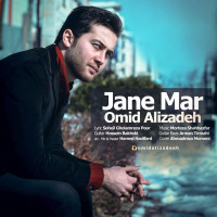 Omid Alizadeh - Madar