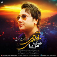 Mostafa Fattahi - Marge Man Bia