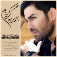 Reza Malekzadeh - Gerye Kardam