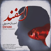 Ehsan Hosseini - Esfand