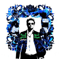 Benyamin Bahadori - To Ke Eyde Mani