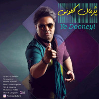 Pezhman Kalani - Ye Doonei