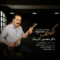 Mansour Azarian - Negaaram