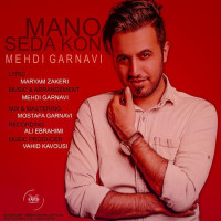 Mehdi Garnavi - Mano Seda Kon