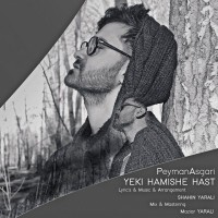 Peyman Asgari - Yeki Hamishe Hast