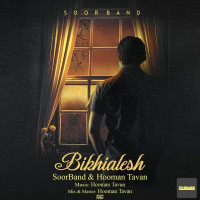 Soor Band Ft Hooman Tavan - Bikhialesh